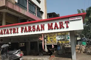 Gayatri Farsan Mart image