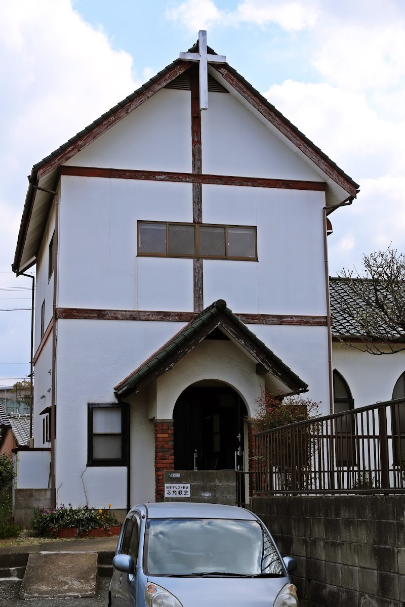 日本キリスト教会志免教会