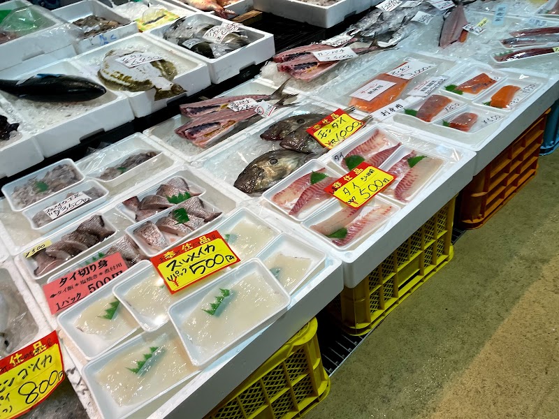 魚とら 市場店