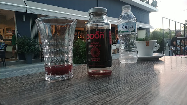 Αριθμός τηλεφώνου MAXIM Coffee & Sweet