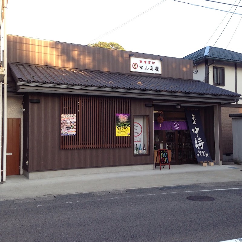 日本酒店 會津酒坊マルミ屋