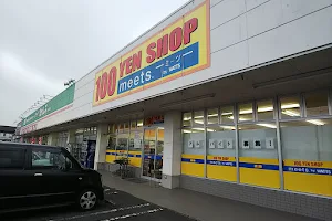 100円ショップ ワッツ 東串良店 image