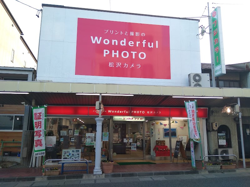 Wonderful PHOTO 松沢カメラ