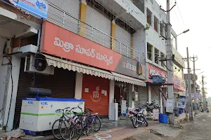Mitraa Super market - Srikakulam image