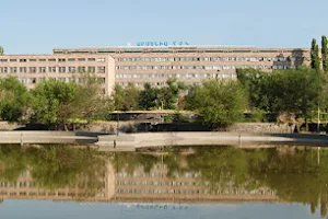 Armenia Republican Medical Center image