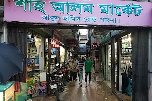 Shah Alom Market image