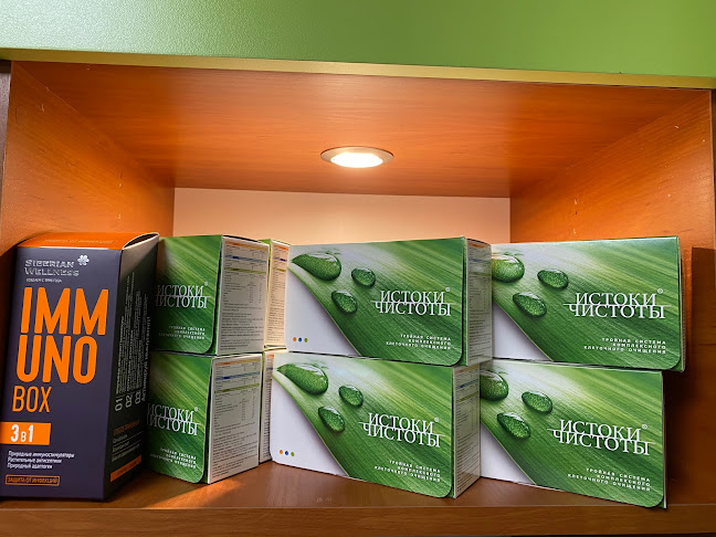 Магазин за здравословни продукти - Inna Naturals Shop - Супермаркет