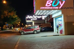 Hi&Buy Convenience Store - Jabriya image
