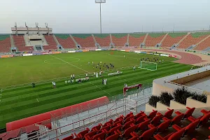 Sultan Qaboos Sports Complex image