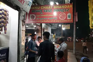 Mannu Chat Bhandar image