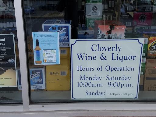 Liquor Store «Montgomery County Liquor & Wine - Cloverly», reviews and photos, 723 Cloverly St, Silver Spring, MD 20905, USA