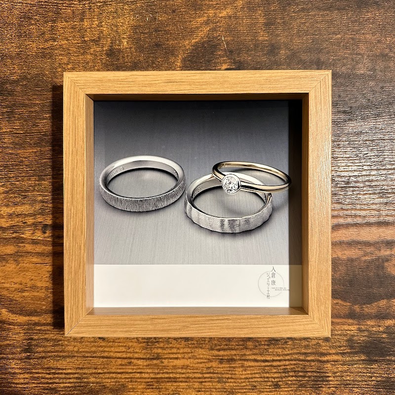 入倉康ジュエリー工房 北鎌倉｜オーダーメイドの婚約指輪・結婚指輪とジュエリー