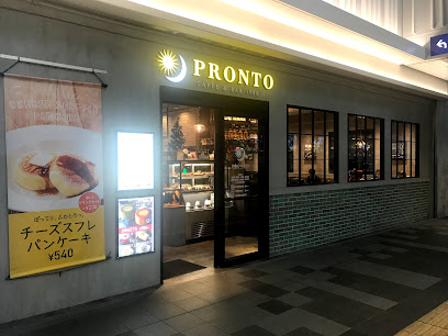PRONTO (プロント) アトレ川崎店