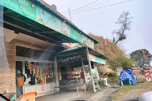 Punjabi Vaishno Dhaba image