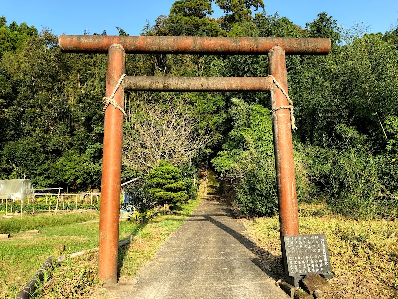 源王神社