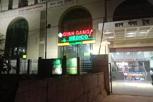 Patanjali Mega Store image