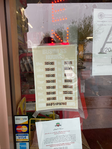 Grocery Store «Caspian Food Market», reviews and photos, 17040 N Scottsdale Rd # 108, Scottsdale, AZ 85255, USA