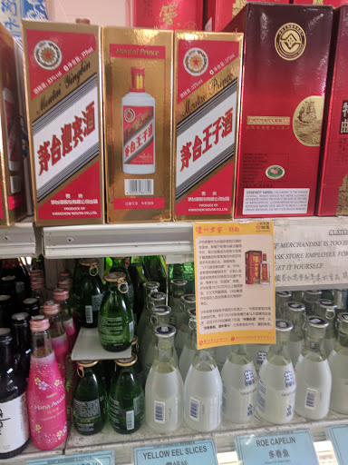 Supermarket «Sunset Super», reviews and photos, 2425 Irving St, San Francisco, CA 94122, USA