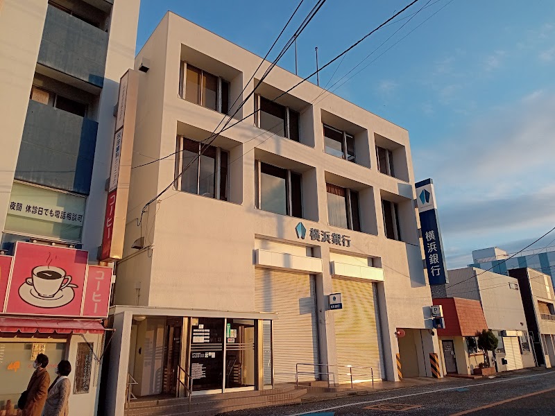 横浜銀行 三崎支店