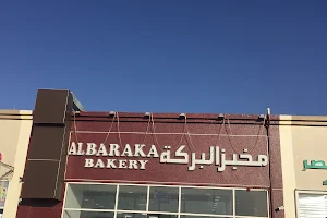 Al Barakh Bakery image