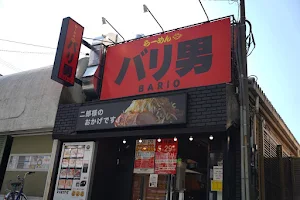 Ramen BARIO Shimbashi Main Store image