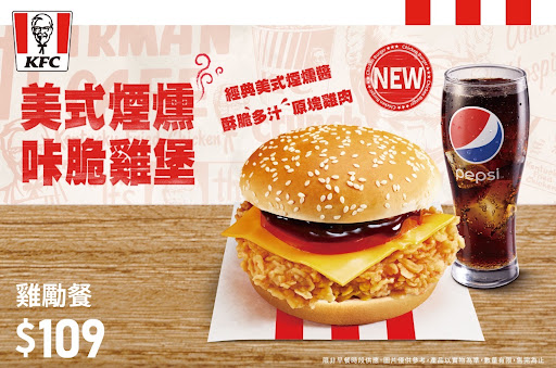 肯德基KFC-台南大灣餐廳 的照片
