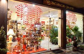 Цветен рай - магазин за цветя и подаръци