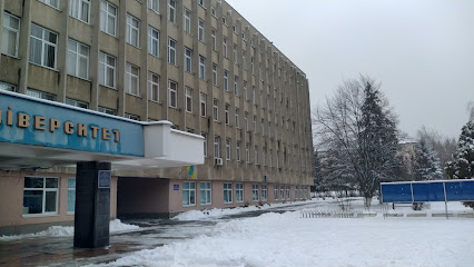 Ужгородський національний університет