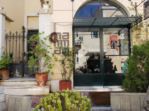 Hammam Baths® Athens