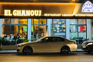 EL GHANOUJ RESTAURANT image