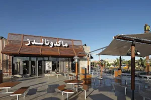 McDonald’s Larache Rest Area image
