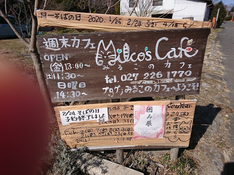 Milco's Cafe