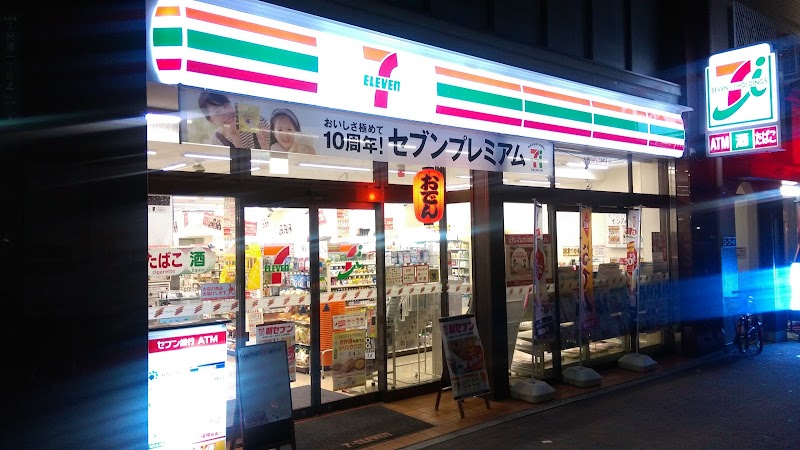 セブン-イレブン 神戸下沢1丁目店