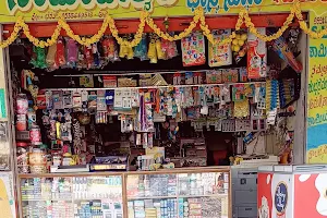 Sri nanjundeshwara Store and ice cream and mobile recharge image