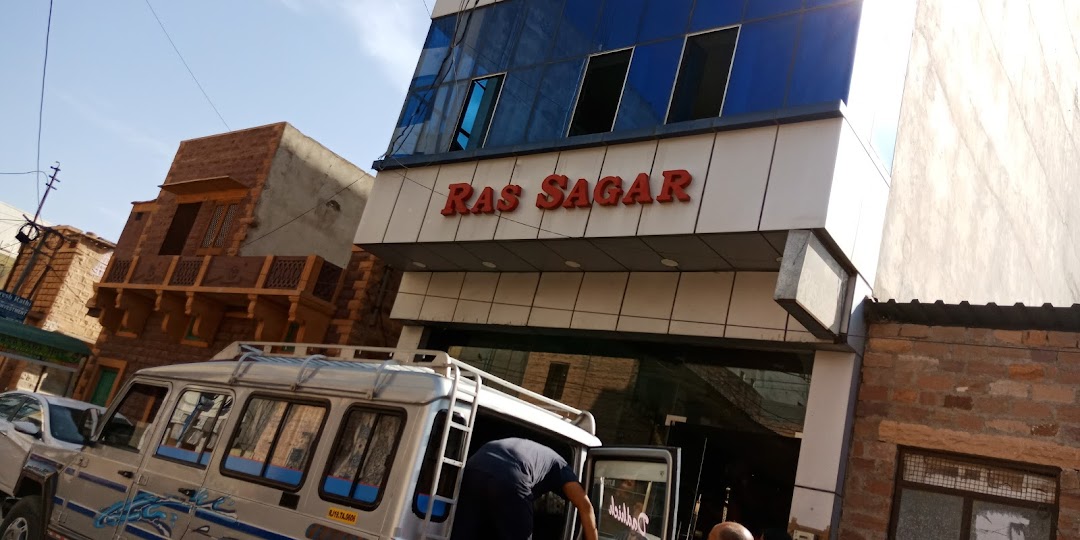 Ras Sagar