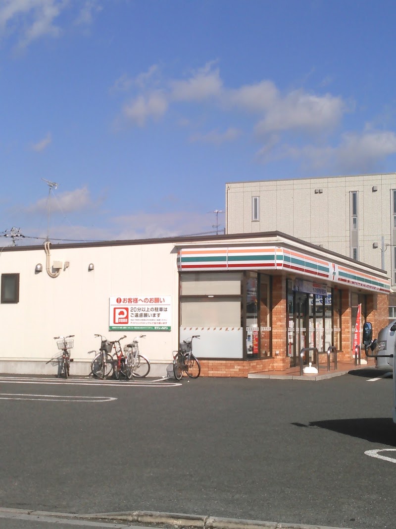 セブン-イレブン 野田梅郷駅西口店