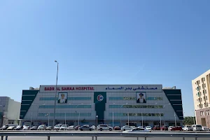 Badr Al Samaa Hospital, Barka مستشفى بدر السماء بركاء image