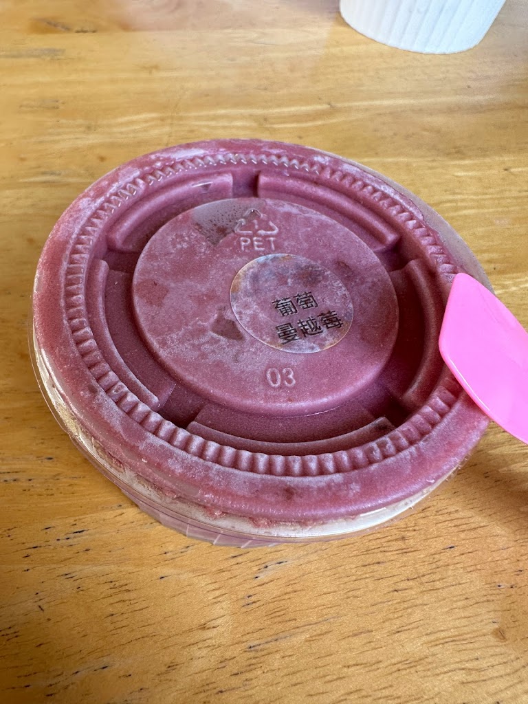 冰磚美人手工冰淇淋專賣店 的照片