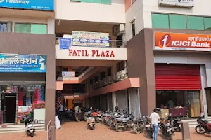 PATIL PLAZA (Shopping Complex) image
