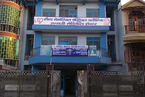 Roopali Medical Centre LLP image