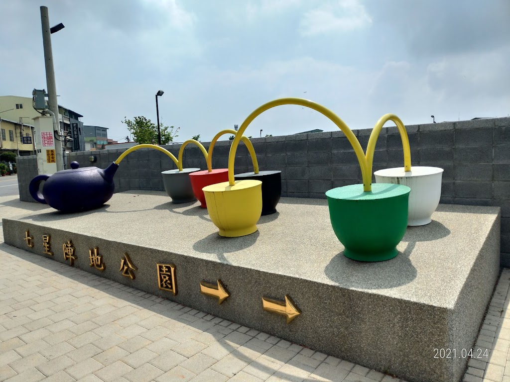 茶之魔手-松柏嶺店 的照片