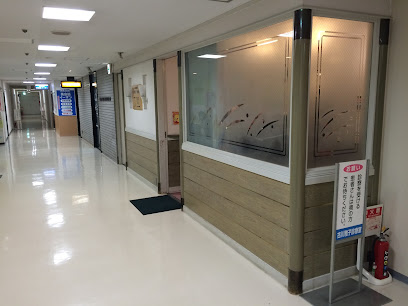 古川雅子診療室