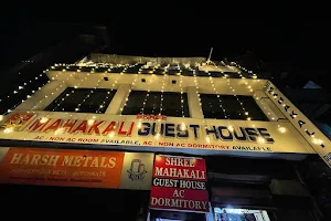 Shree mahakali guest house & dormitory image