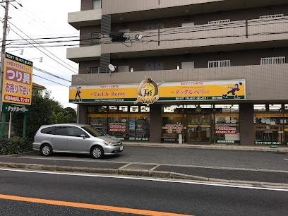 タックルベリー 鎌ヶ谷富岡店