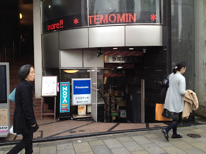 Panasonic shop シミズデンキ