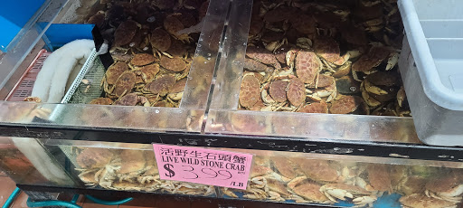 Supermarket «Hong Kong Supermarket», reviews and photos, 571 Adams Ave, Philadelphia, PA 19120, USA