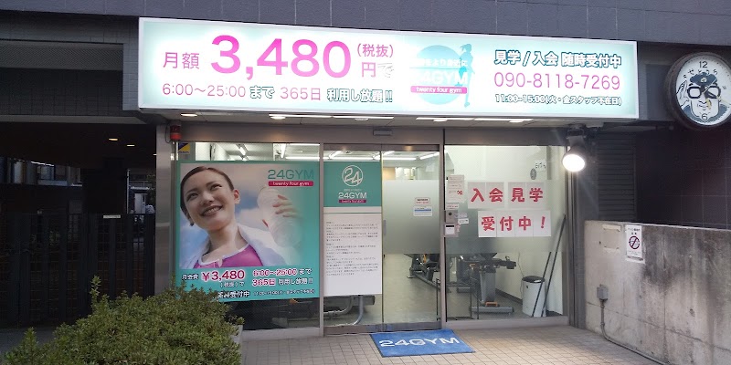 24GYM 千駄木店