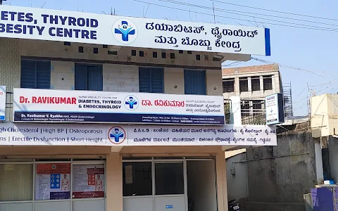 Dr Ravikumar superspecality centre for diabetes thyroid endocrinology image