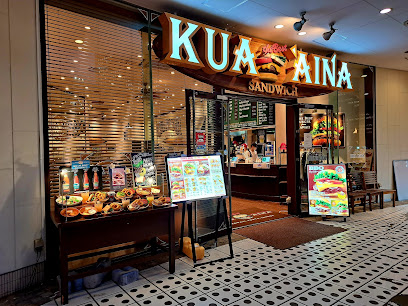 KUA`AINA 横浜ベイクォーター店