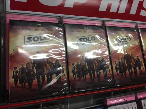 Movie Rental Store «Movie Lovers», reviews and photos, 200 S 23rd Ave, Bozeman, MT 59718, USA